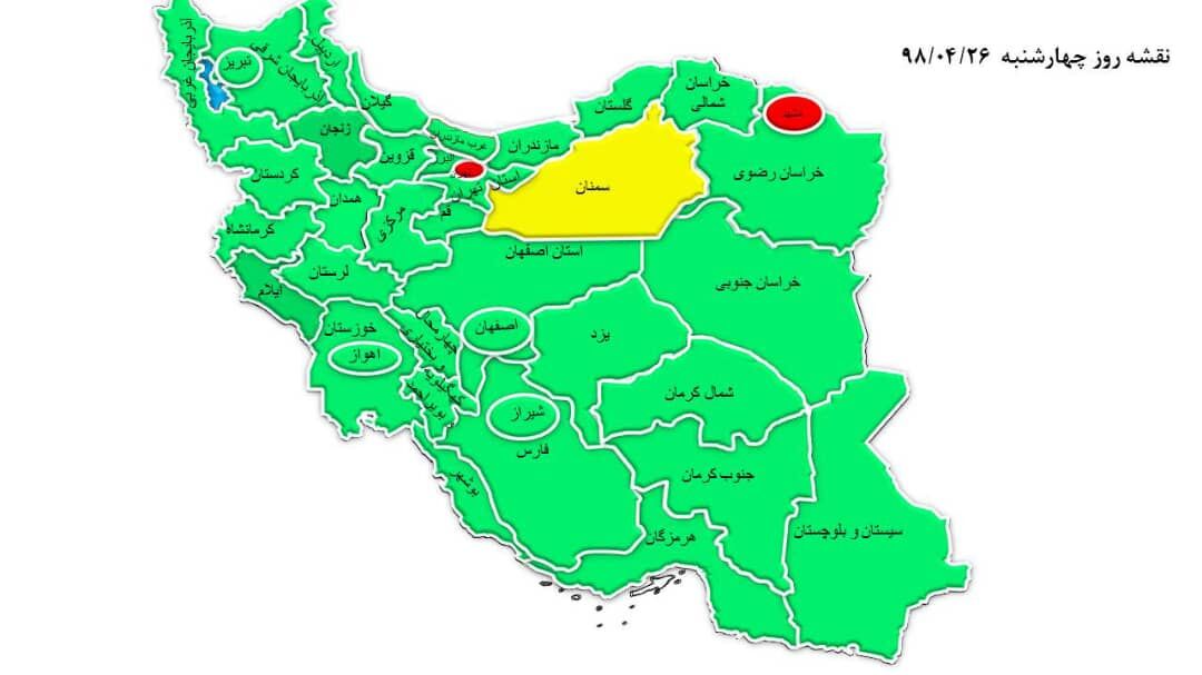 تهران در محدوده قرمز مصرف برق  قرار گرفت