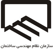 الزام شرکت در انتخابات هیات مدیره سازمان نظام مهندسی یزد، عضویت در سامانه یکپارچه است