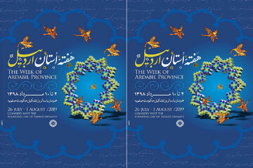 ۷۰ برنامه فرهنگی بمناسبت هفته استان اردبیل به اجرا در می‌آید