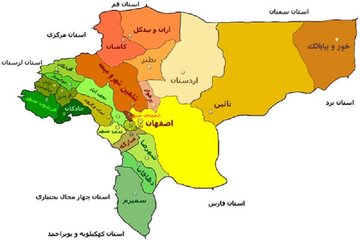 مهم‌ترین رویدادهای خبری اصفهان در هفته‌ای که گذشت