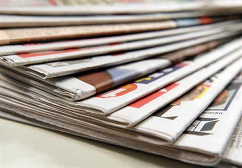 نگاهی به عنوان روزنامه‌های روز یکشنبه یزد