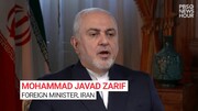 FM Zarif: Unlike US allies, Iran not working with violence-escalating groups