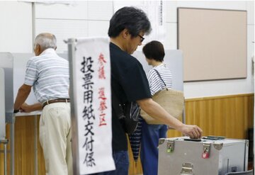 شروع کارزار انتخاباتی مجلس سنای ژاپن