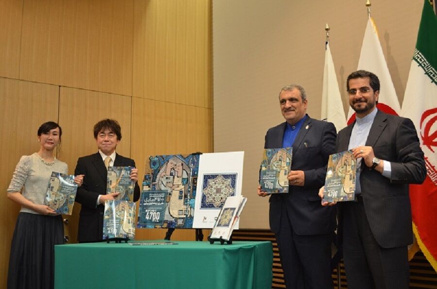 کتاب «۴۷۰۰ مایل، هنر، پل ارتباط ایران و ژاپن» رونمایی شد