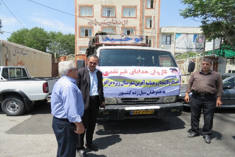 اصناف مراغه ۲۸۰ میلیون تومان به سیلزدگان کمک کردند اصناف مراغه ۲۸۰ میلیون تومان به سیلزدگان کمک کردند