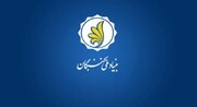 تعلل دانشجویان، سهم جوایز تحصیلی خراسان شمالی را برباد می‎دهد