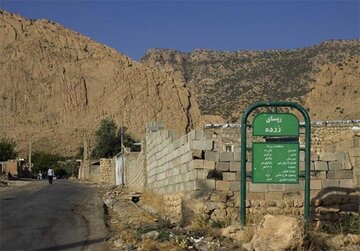 بمباران شیمیایی روستای «زرده» و زخمی التیام نیافته از دهه ۶۰