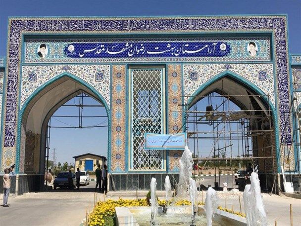 قطعه ای از بهشت رضا (ع) مشهد به دفن اهدا کنندگان عضو اختصاص یافت قطعه ای از بهشت رضا (ع) مشهد به دفن اهدا کنندگان عضو اختصاص یافت