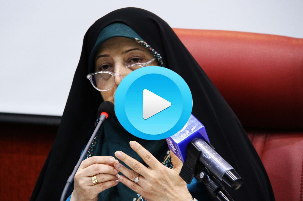 ویدئو / سفر یک روزه  معاون رییس جمهوری در امور زنان و خانواده به قزوین
