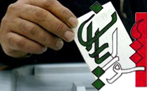 عضو شورا: دولت و مجلس قانون انتخابات شورایاری‌های تهران را اصلاح کنند