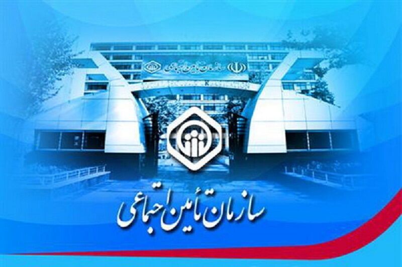بازرسی از کارگاههای تحت پوشش تامین اجتماعی الکترونیکی انجام میشود بازرسی از کارگاههای تحت پوشش تامین اجتماعی الکترونیکی انجام میشود