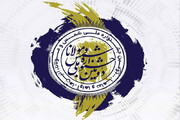 برگزیدگان بخش موسیقی جشنواره ملی شمس و مولانا معرفی شدند


