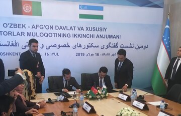 ازبکستان در مسیر توسعه تجارت با افغانستان