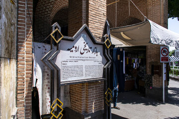 Orumiyeh historical bazaar in northwest Iran