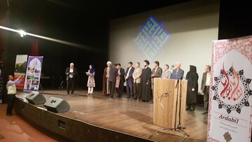 مراسم روز ملی اردبیل در تهران برگزار شد