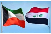 روابط عراق و کویت در هاله ای از اما و اگر