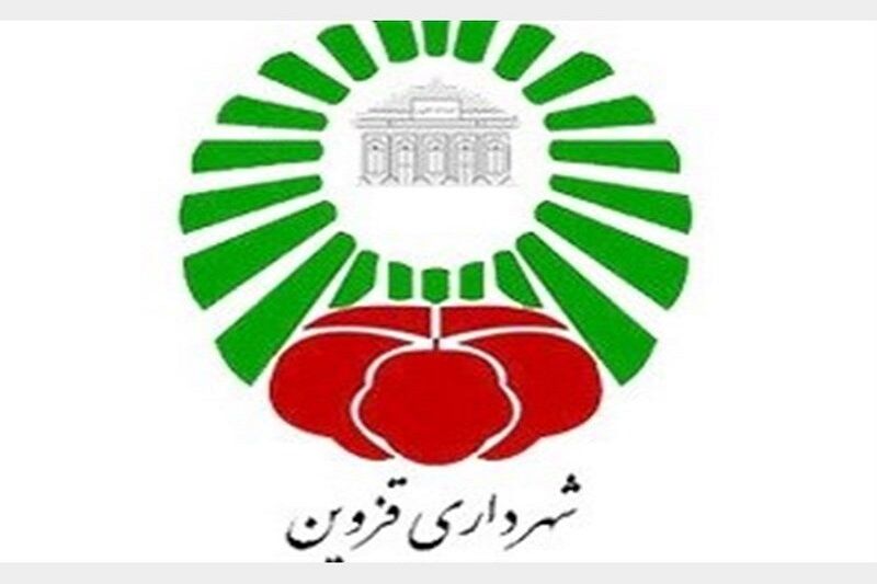 گسترش خدمات شهرداری قزوین به شکل الکترونیکی در دستور کار قرار دارد گسترش خدمات شهرداری قزوین به شکل الکترونیکی در دستور کار قرار دارد