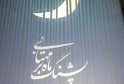 نگاه بارانی شاعران جوان بر «پشنگ ماه بر مهتابی»