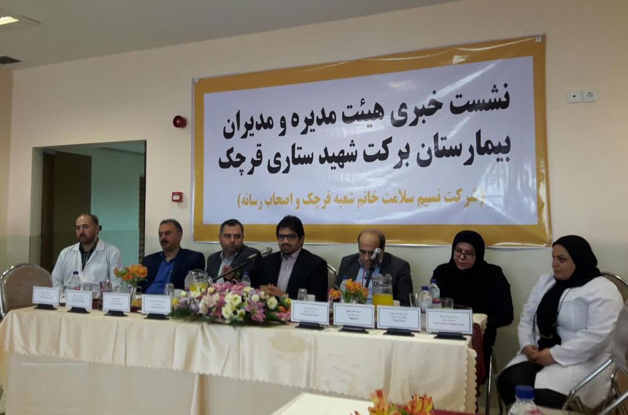 روزانه ۴۰۰ نفر از خدمات بیمارستان برکت قرچک استفاده می کنند روزانه ۴۰۰ نفر از خدمات بیمارستان برکت قرچک استفاده می کنند