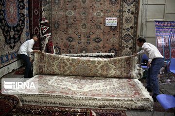 Tabriz Carpet Exhibition