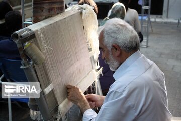 Tabriz Carpet Exhibition