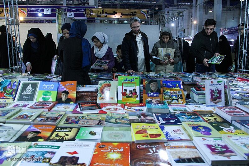 نمایشگاه «تازه‌های کتاب» در بوکان گشایش یافت