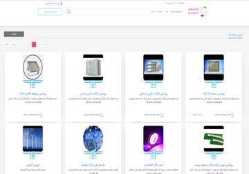 عرضه ۴٣ محصول دانش بنیان در فن‌بازار منطقه‌ای آذربایجان‌غربی 