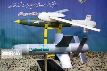 Iran unveils new smart bombs