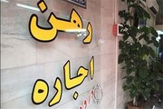 آمارهایی از نقره‌داغ شدن مستاجرانی که در بهار ۹۸ تمدید قرارداد کرده‌اند