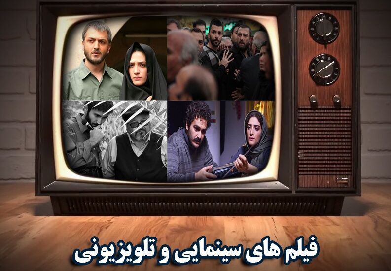 رنگ‌وبوی خبرنگاری در فیلم‌های سینمایی این هفته

