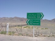 Pakistani friendship team arrives in southeastern Iran