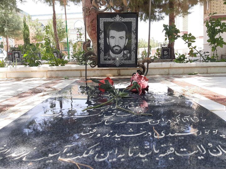 مزار شهید مزار شریف در شاهرود
