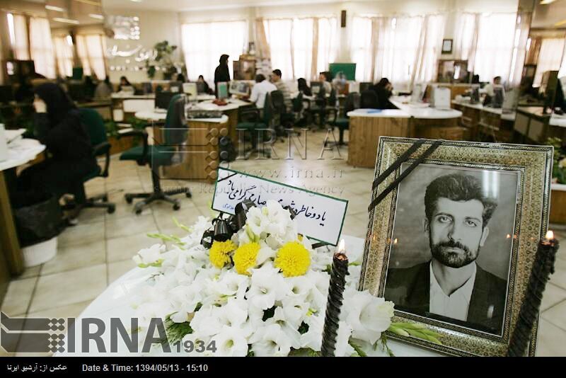 شهید صارمی خبرنگاری جسور و شجاع در عرصه اطلاع رسانی