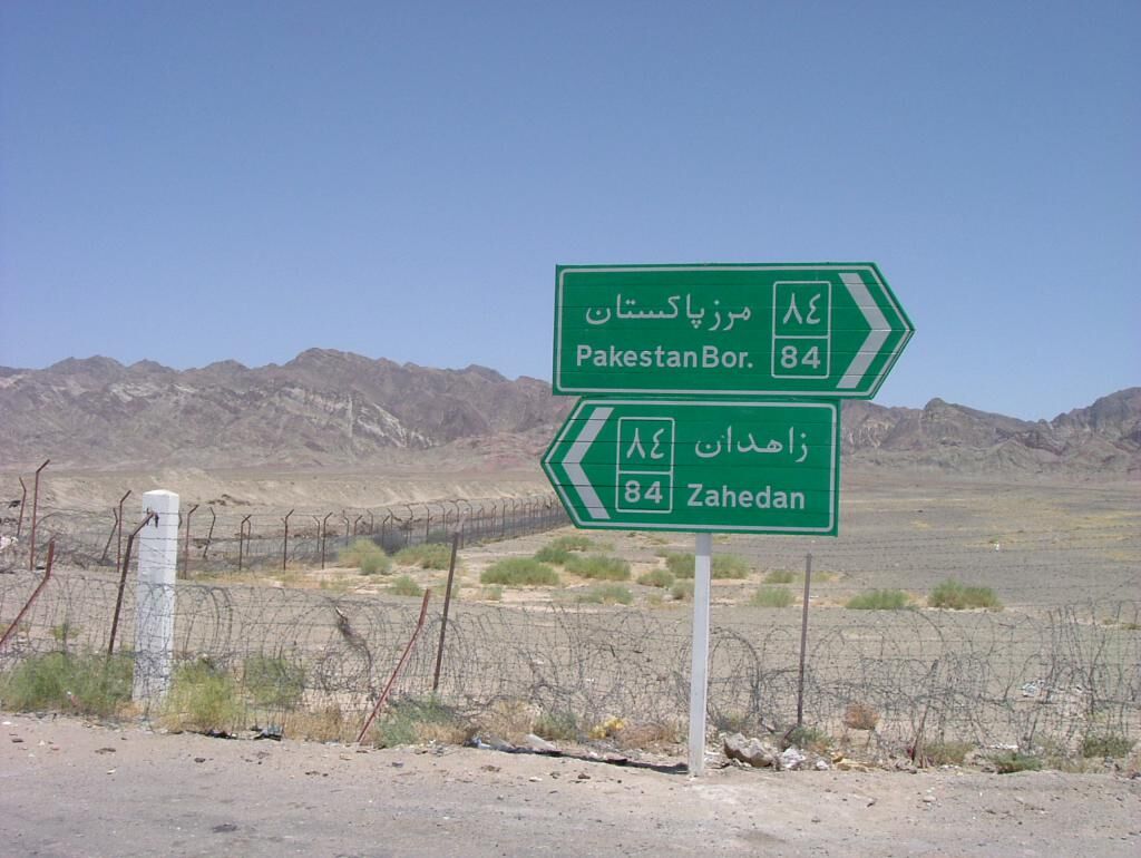 Pakistani friendship team arrives in southeastern Iran