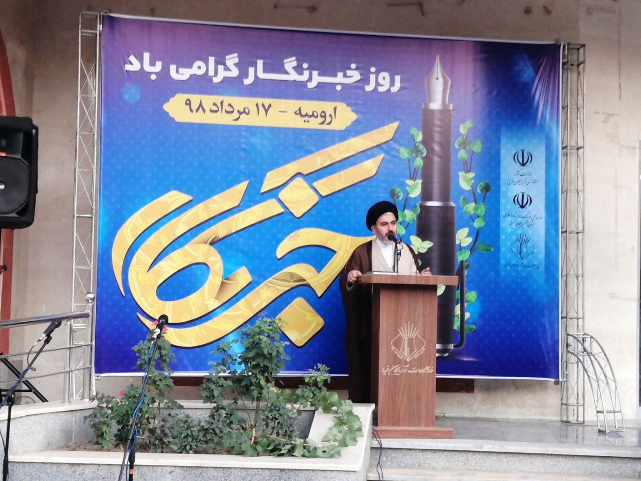 خبرنگاران در انتشار مطالب از گمانهزنی پرهیز کنند خبرنگاران در انتشار مطالب از گمانهزنی پرهیز کنند