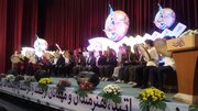 آغاز نهمین جشنواره بین المللی دف نوازی «دف نوای رحمت» در کردستان