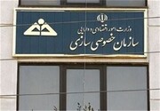 پوری حسینی از سازمان خصوصی‌ سازی رفت