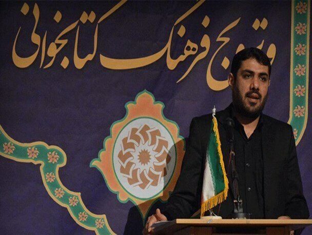 ۷۰ نفر از برگزیدگان جشنواره کتابخوانی رضوی در اصفهان تجلیل شدند