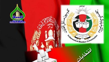 اتحادیه اروپا خواهان برگزاری انتخابات ریاست جمهوری افغانستان در تاریخ معین است