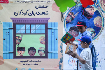 محور تاریخی چهارباغ اصفهان و سی و دومین جشنواره بین‌المللی فیلم کودک و نوجوان