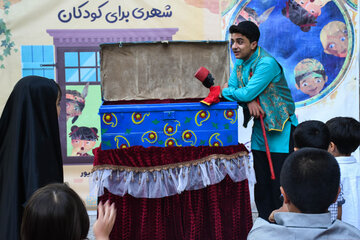 محور تاریخی چهارباغ اصفهان وسی و دومین جشنواره بین‌المللی فیلم کودک و نوجوان