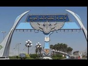 حمله پهپادی  ارتش یمن به پایگاه هوایی ملک خالد عربستان