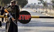 چهار پلیس پاکستانی در یک حمله تروریستی  کشته و زخمی شدند