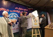 افتتاح دبیرخانه کارآفرینی اجتماعی جوانان کشور در ارومیه  