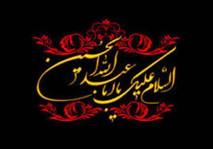 برپایی حسینیه مجازی «ماه عاشقی» در فرهنگسرای اندیشه