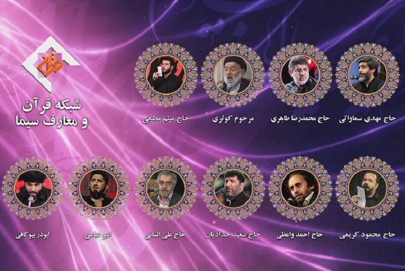 زیاده‌روی تلویزیون در سینه‌زنی، صدای امام جمعه تهران را هم درآورد