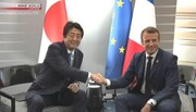 ژاپن در نشست گروه هفت بر تداوم تلاشهای دیپلماتیک با ایران تاکید کرد