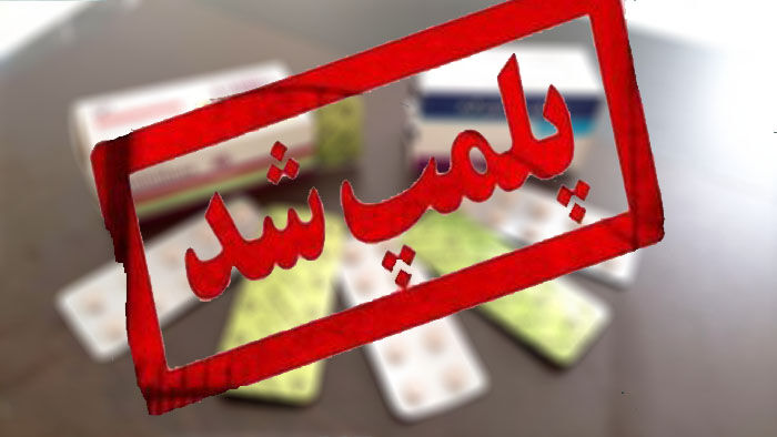 فروشگاه مواد غذایی در فاریاب کرمان پلمب شد
