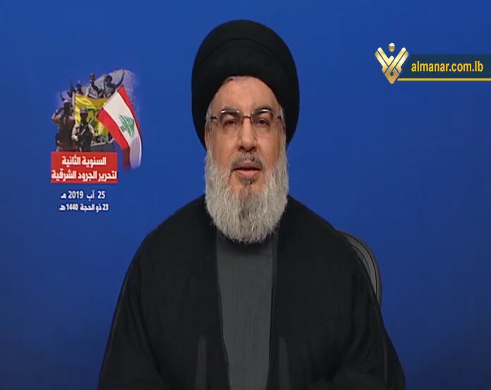 الأمين العام لحزب الله لبنان: محور المقاومة منع تقسيم دول المنطقة
الأمين العام لحزب الله لبنان: محور المقاومة منع تقسيم دول المنطقة