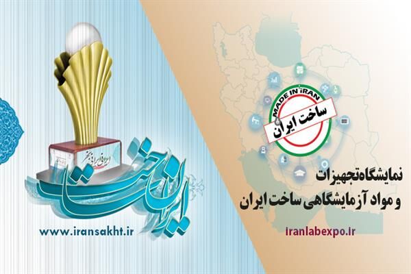 حمایت از کالاهای دانش‌بنیان با شتاب بیشتری دنبال می‌شود